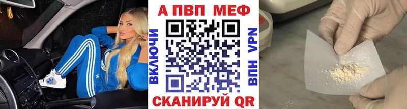 Купить Конопля  Alpha-PVP  АМФ  Псилоцибиновые грибы  Мефедрон  Cocaine  Ногинск