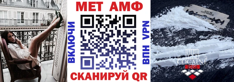 Купить где  Ногинск  Амфетамин 98% 