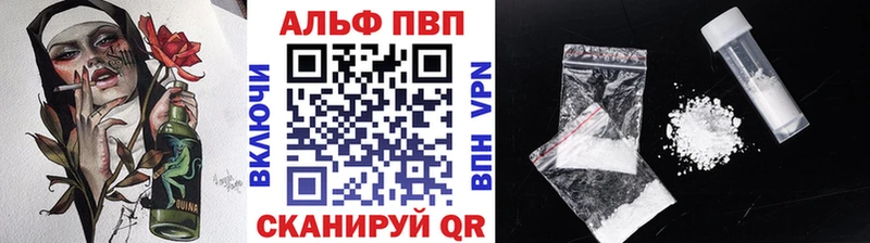 Купить  Ногинск  Alpha-PVP мука 