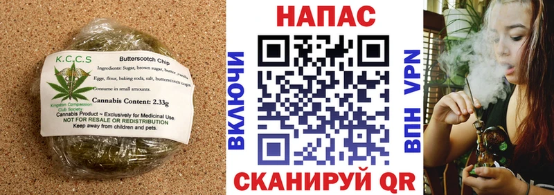 Еда ТГК конопля  Купить где  Ногинск 