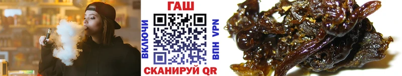 Купить закладки  Ногинск  Гашиш ice o lator 