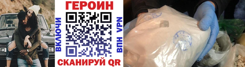 ГЕРОИН гречка  Купить где  Ногинск 