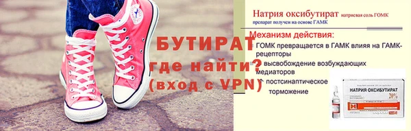 дистиллят марихуана Наволоки