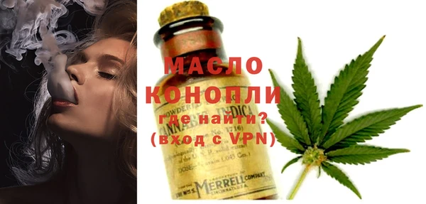 метамфетамин Нефтегорск
