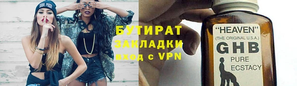 дистиллят марихуана Наволоки