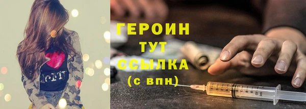 кристаллы Навашино