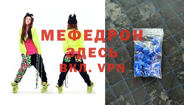 соль ск Новодвинск