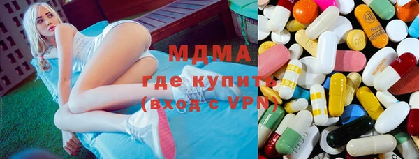 дистиллят марихуана Наволоки