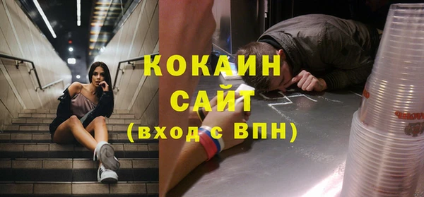 кристаллы Навашино