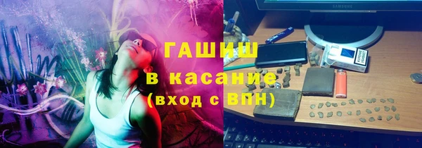 кристаллы Навашино