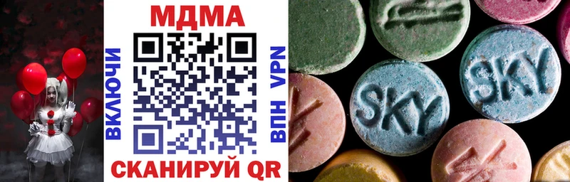 Купить закладки  Ногинск  MDMA crystal 