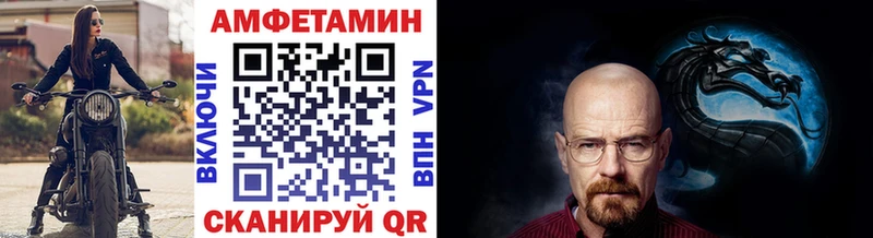 Купить закладки  Ногинск  Метамфетамин кристалл 