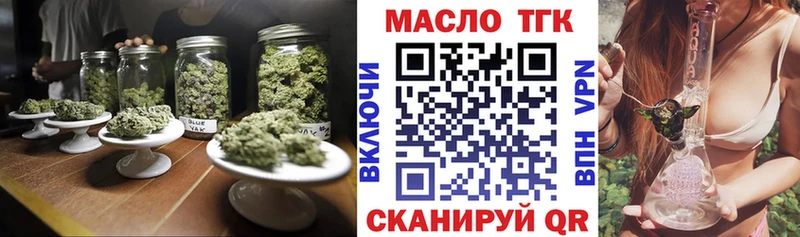 ТГК вейп с тгк  Купить  Ногинск 