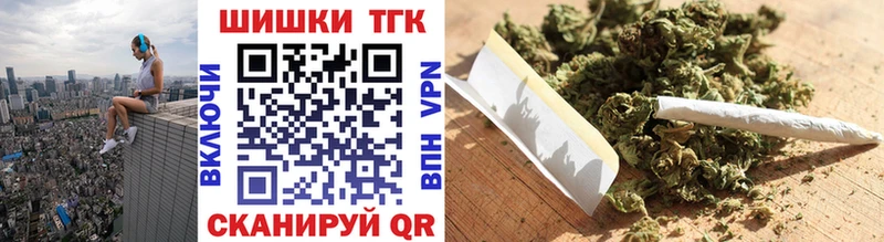 Бошки марихуана LSD WEED  Купить  Ногинск 